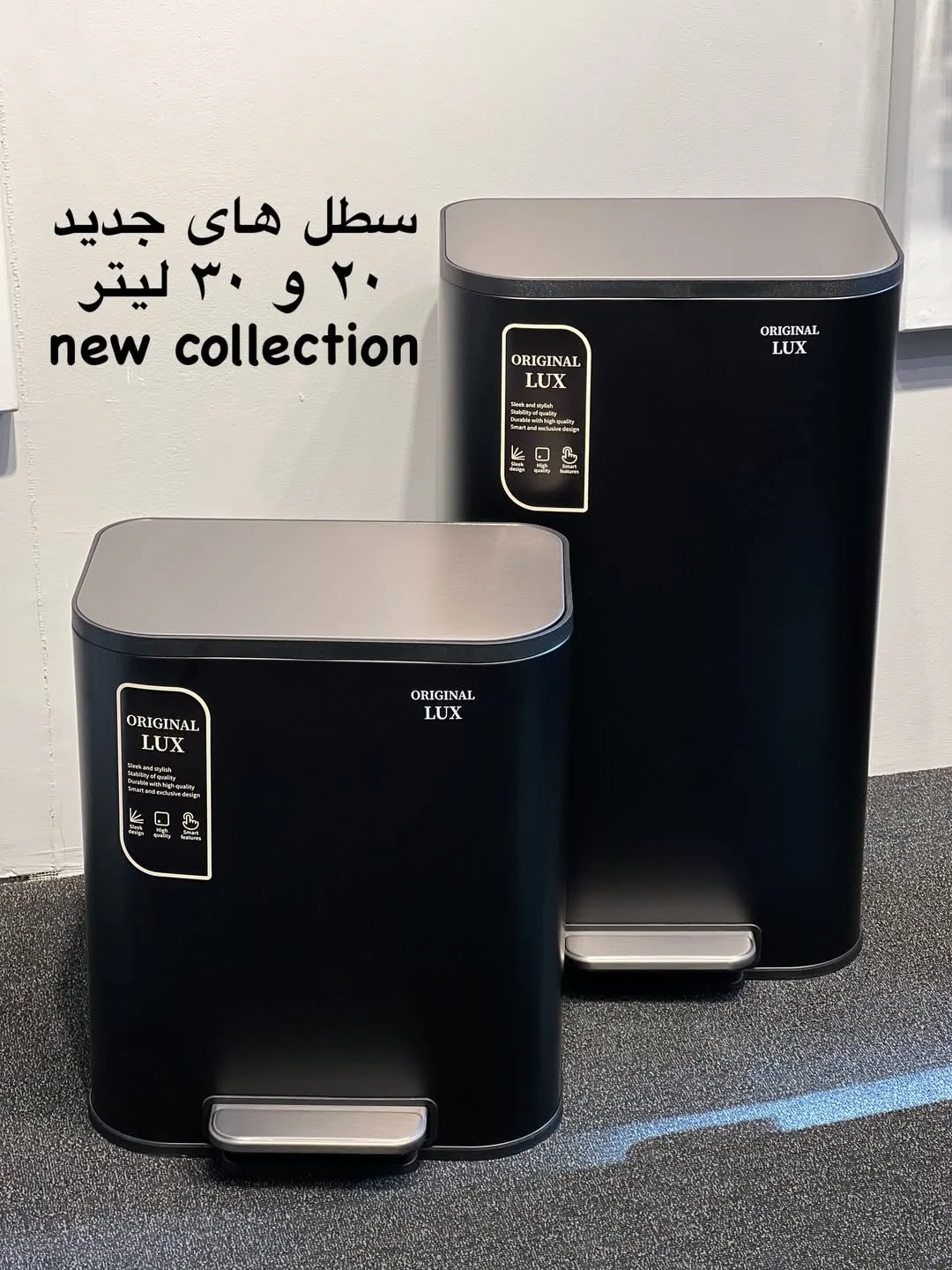 سطل ۲۰ و ۳۰ لیتری