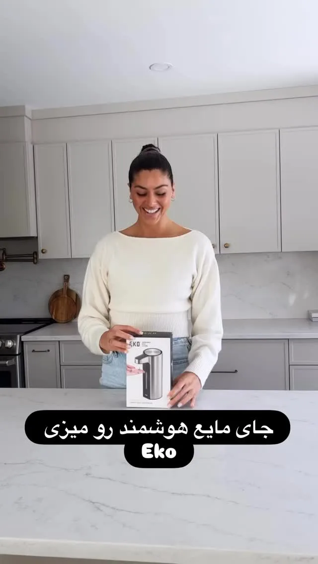 جا مایع هوشمند رومیزی اکو، رنگ نقره‌ای، جنس استیل، استوانه‌ای