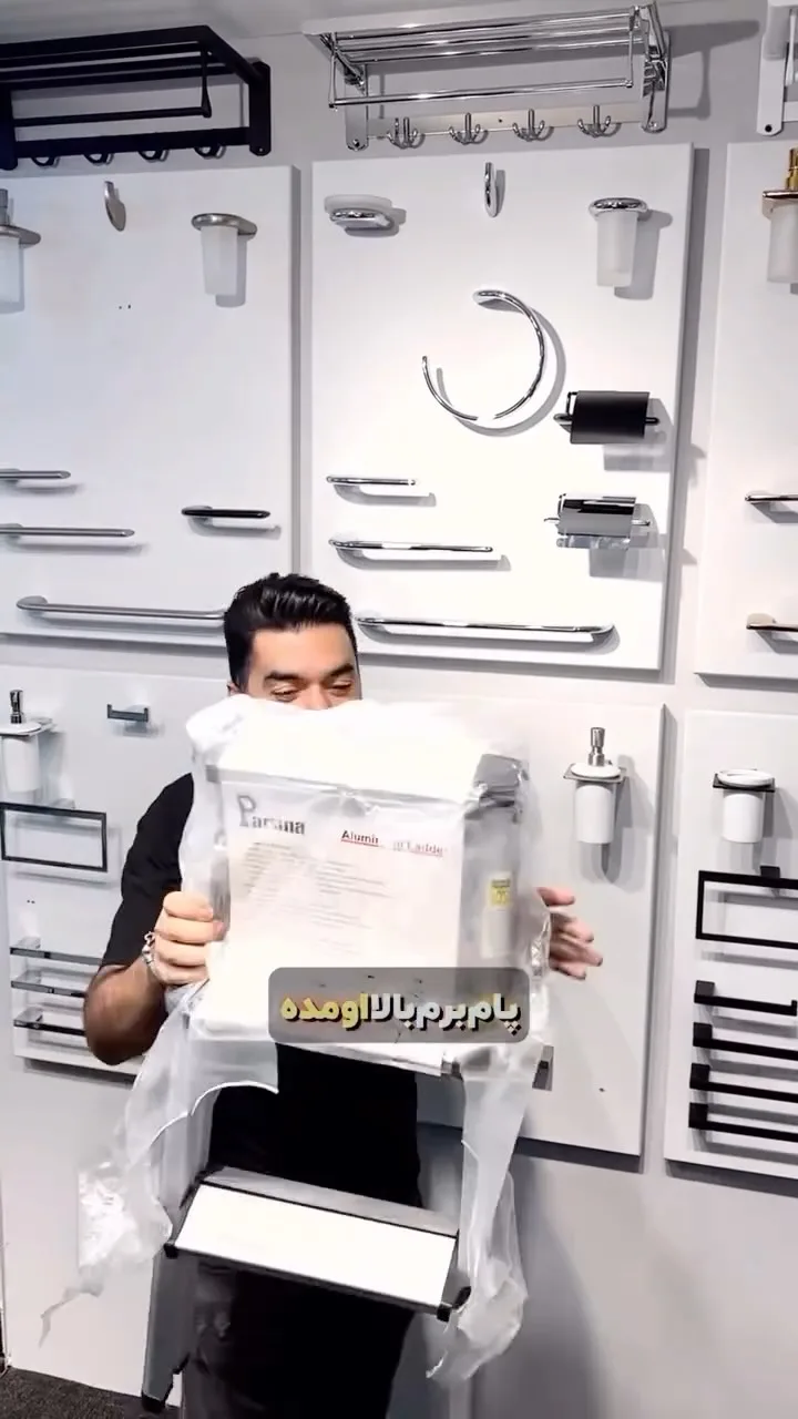 نردبان تاشو آلومینیومی