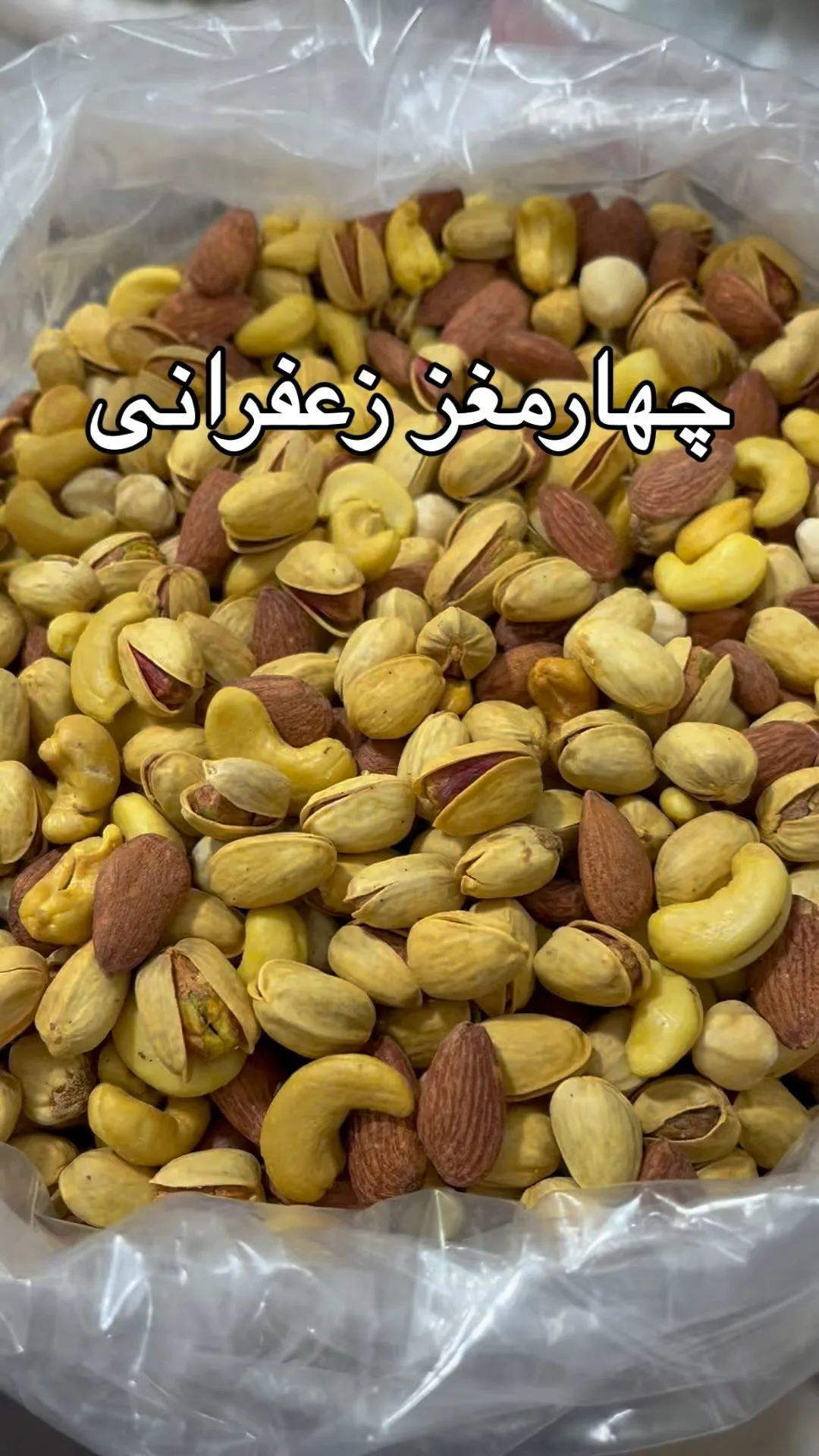 چهارمغز زعفرانی