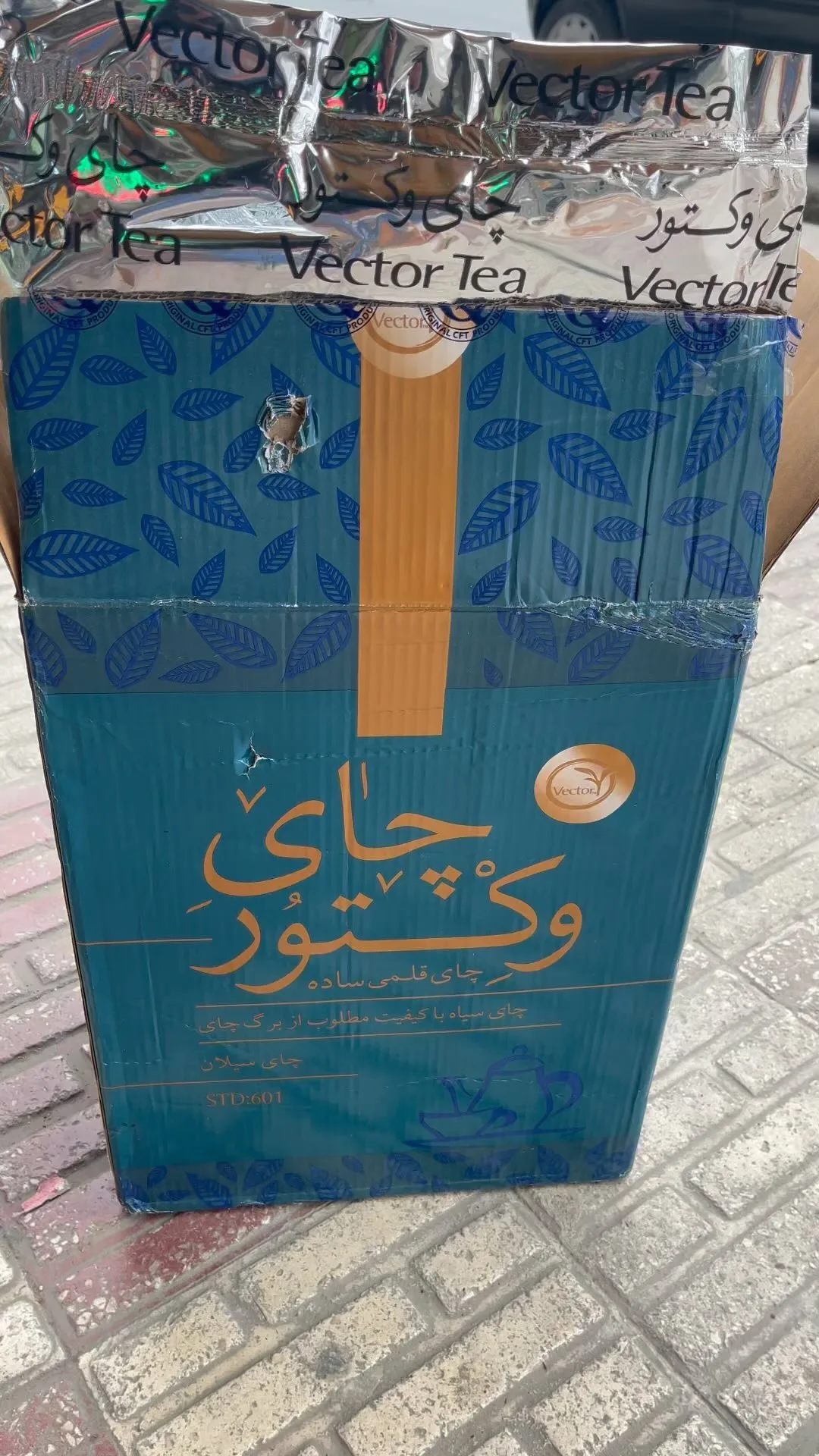 چای قلم سیلان