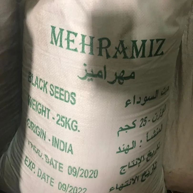 سیاهدانه هندی — عکس ۲