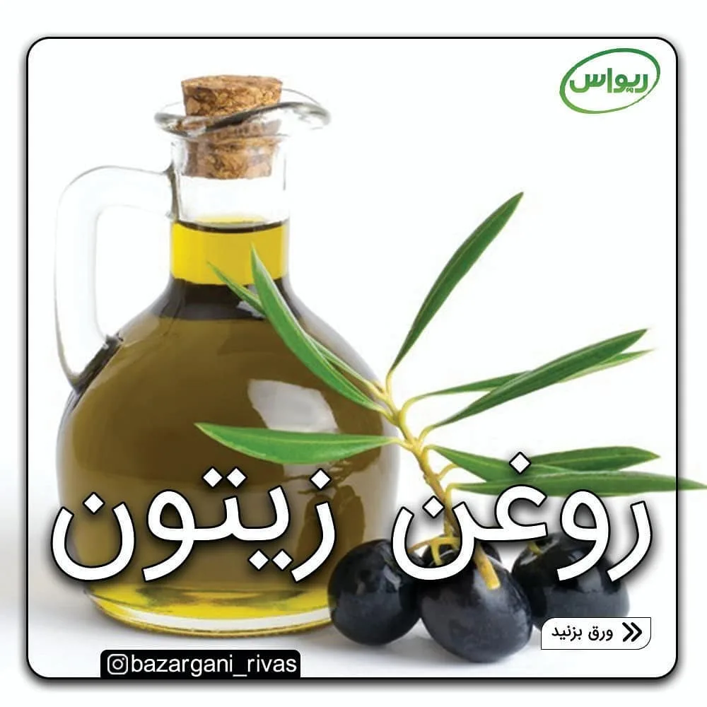 روغن زیتون فرابکر طارم بطری یک‌لیتری