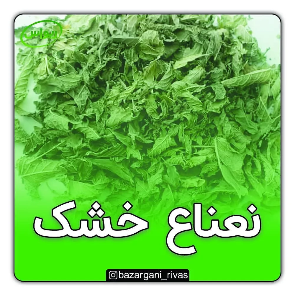 نعناع خشک برگ خالص، رنگ سبز، برگ خرد شده
