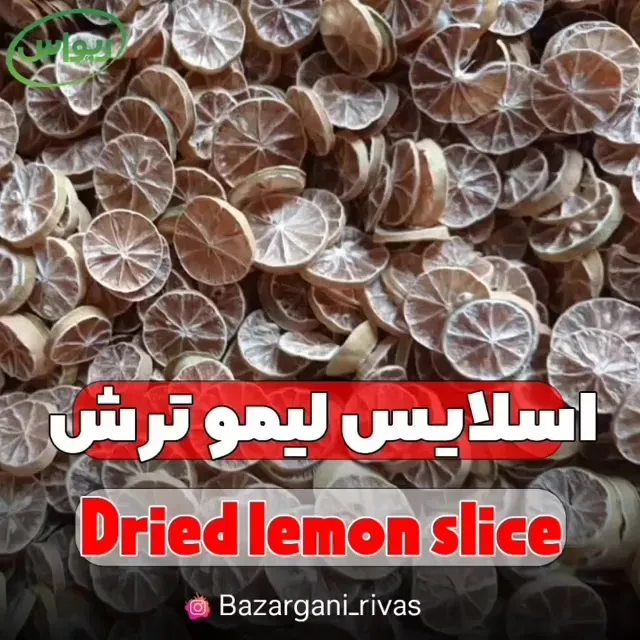 اسلایس لیمو ترش جهرم