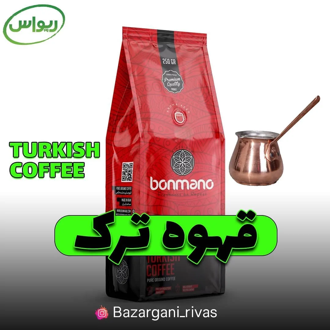 قهوه ترک بن مانو، رنگ قرمز و مشکی، جنس پلاستیک، بسته‌بندی کیسه‌ای