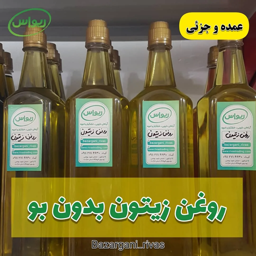 روغن زیتون بدون بو