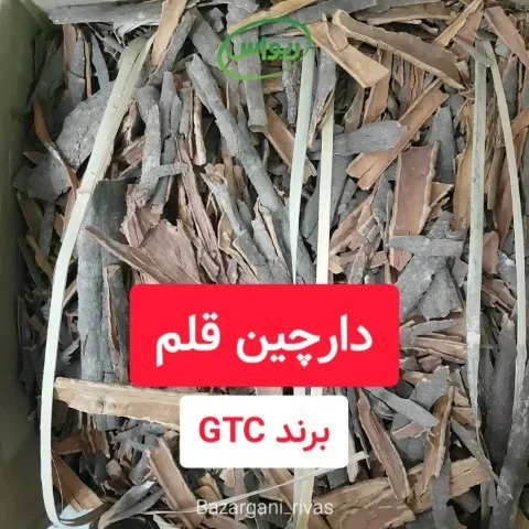 دارچین قلم کارتن ۲۵ کیلویی GTC، رنگ قهوهای، تکههای پوست درخت