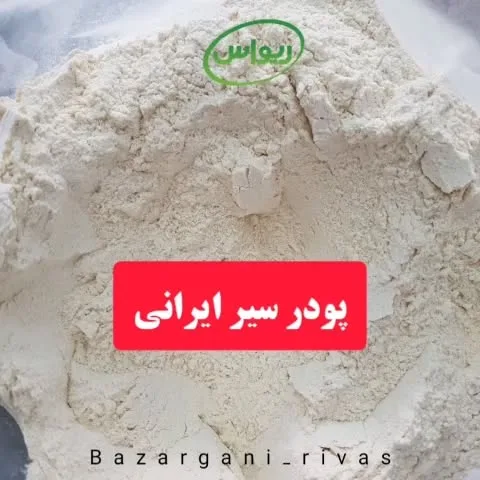 پودر سیر ایرانی