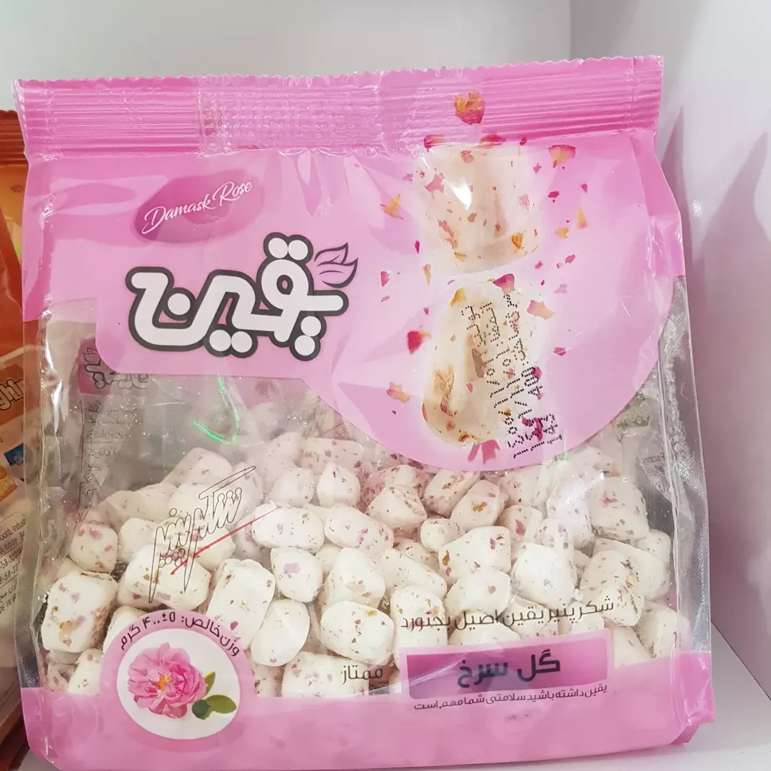 آبنبات شکر پنیر — عکس ۲