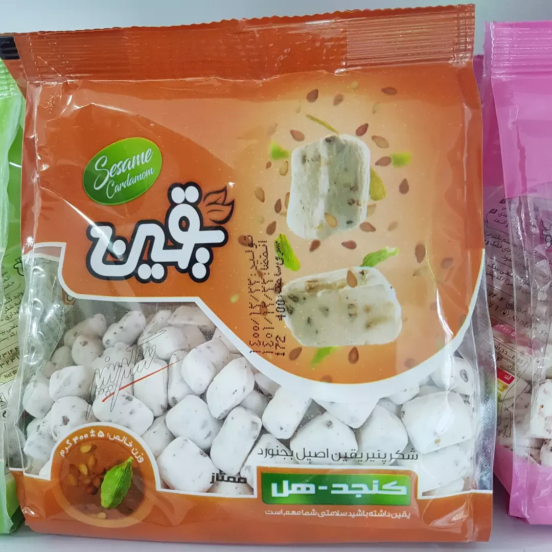 آبنبات شکر پنیر — عکس ۳