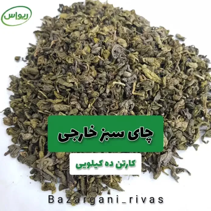 چای سبز خارجی، رنگ سبز تیره، برگ پیچیده