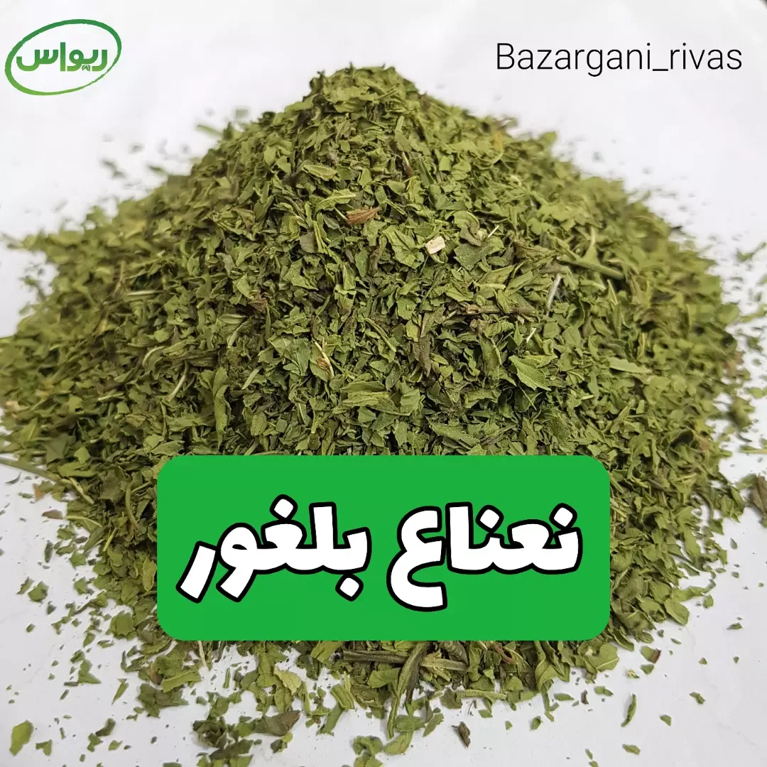 نعناع بلغور، رنگ سبز، خرد شده