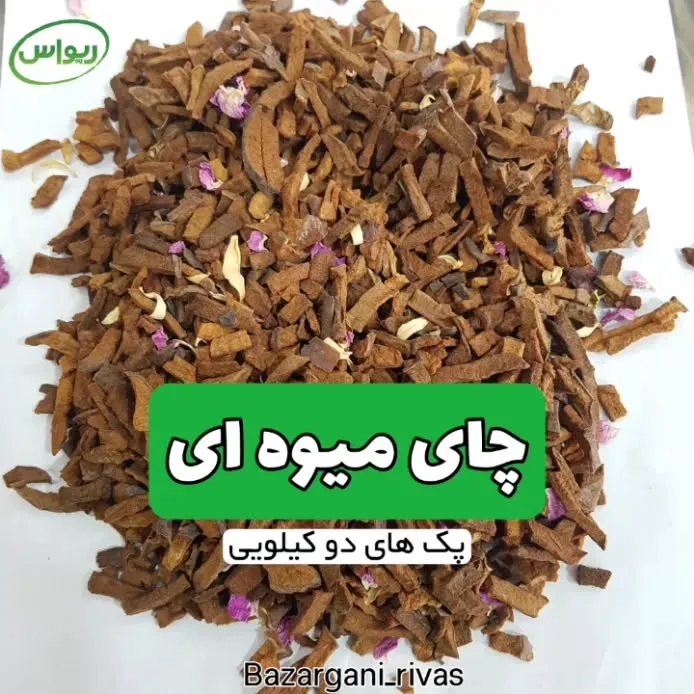 چای میوه‌ای فله بسته دو کیلویی، رنگ قهوه‌ای و صورتی، تکه‌های خشک شده