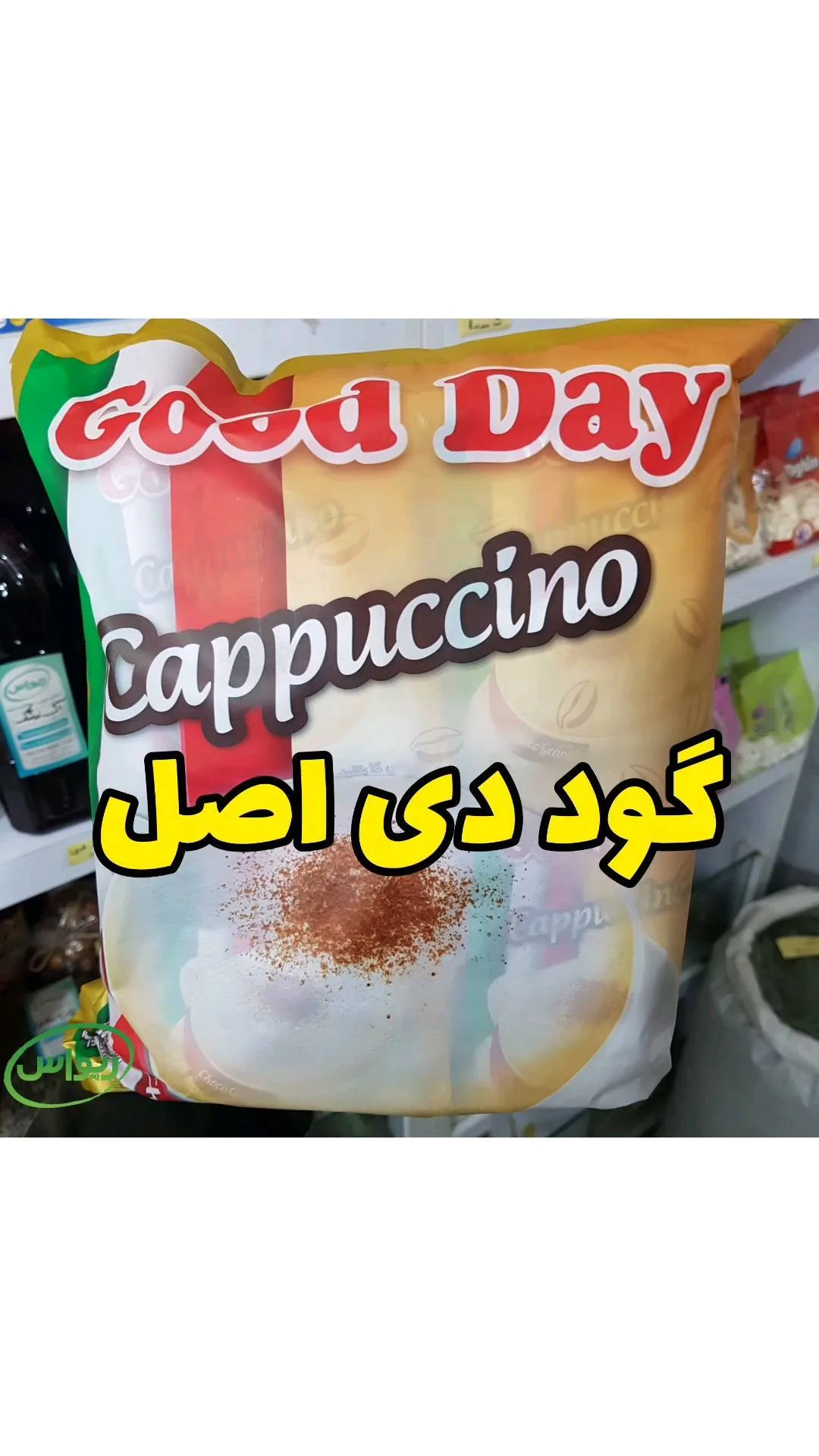 کاپوچینو گوددی