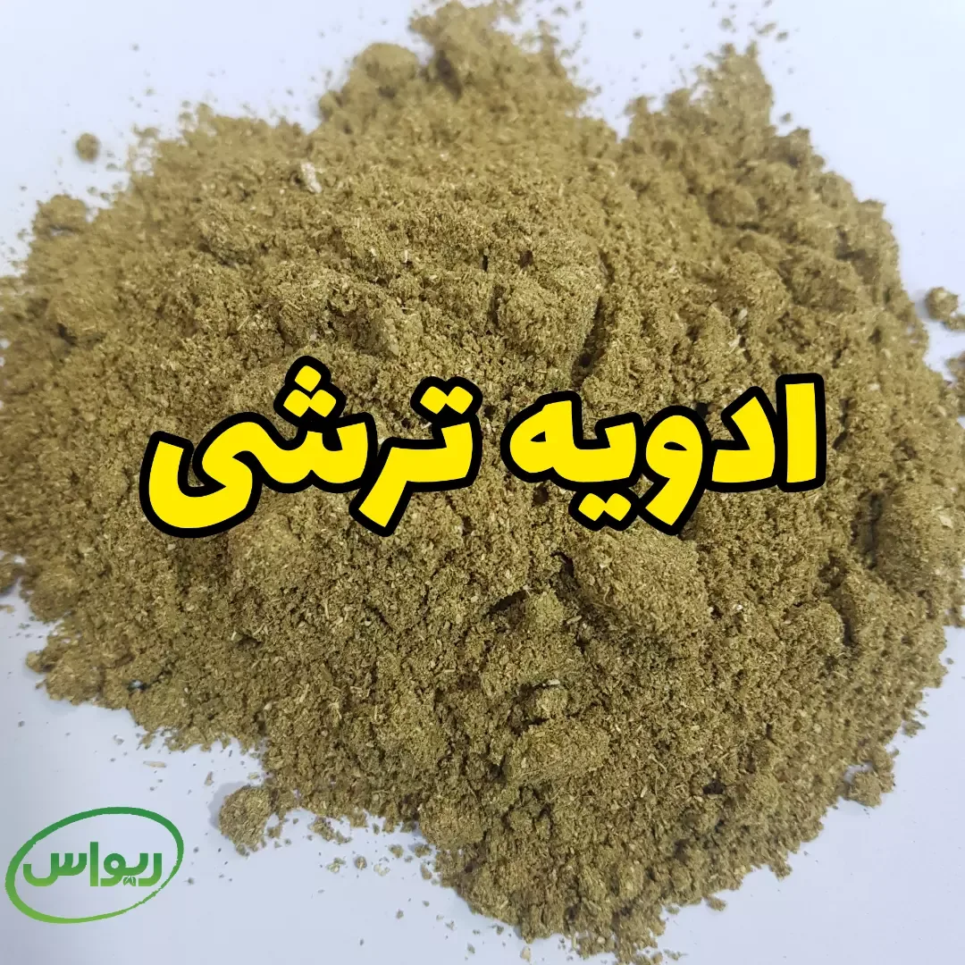 ادویه ترشی درجه یک، رنگ سبز خاکی و قهوه‌ای، پودر