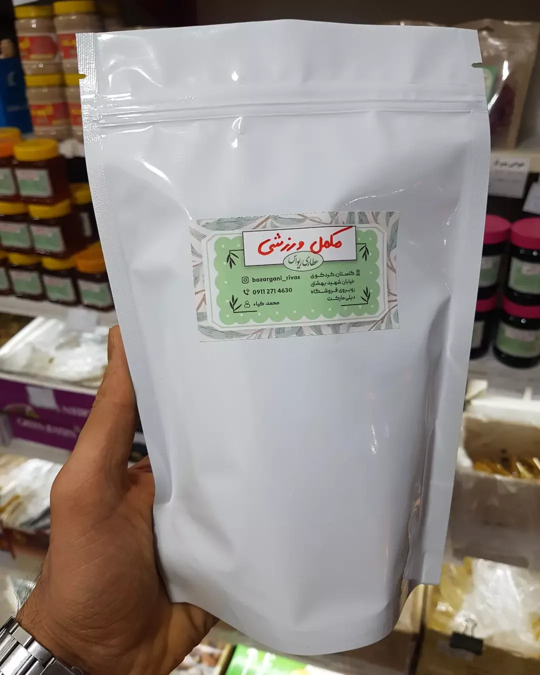 مکمل ورزشی ۳۵۰ گرمی، رنگ سفید، جنس پلاستیک، کیسه زیپ‌کیپ