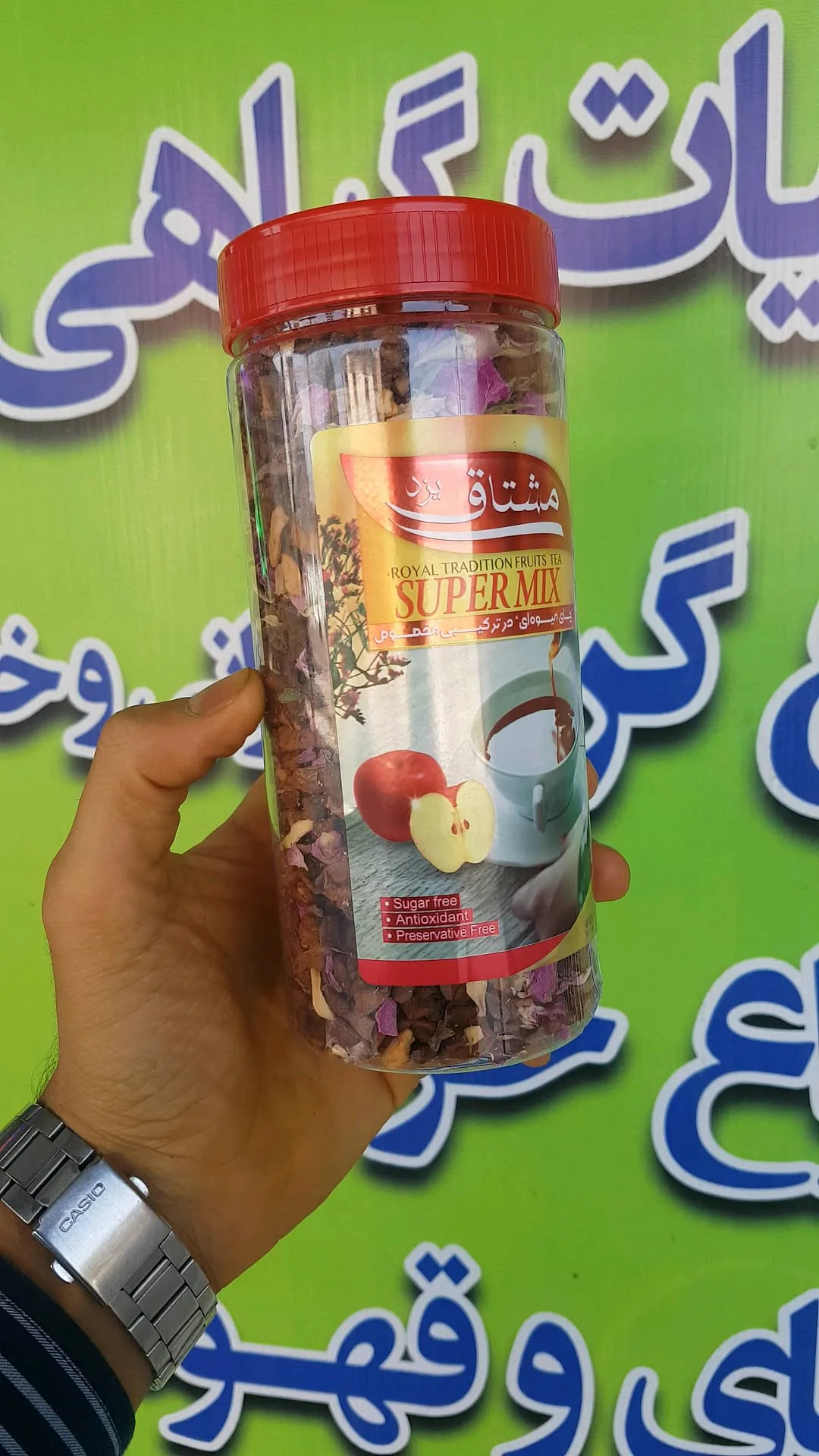 چای میوه‌ای بسته ۲۰۰ گرمی، رنگ قرمز، قهوه‌ای و بنفش، جنس پلاستیک، ظرف پلاستیکی استوانه‌ای