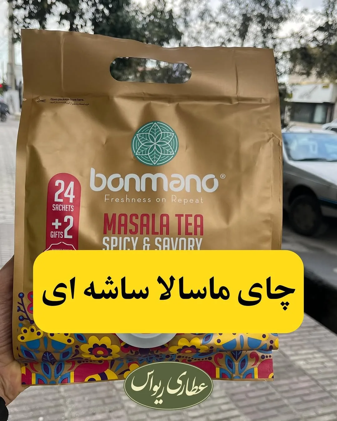 چای ماسالا ساشه‌ای ۲۴ عددی بن مانو، رنگ قهوه‌ای، قرمز و زرد، جنس پلاستیک، طرح گلدار، پاکت ایستاده