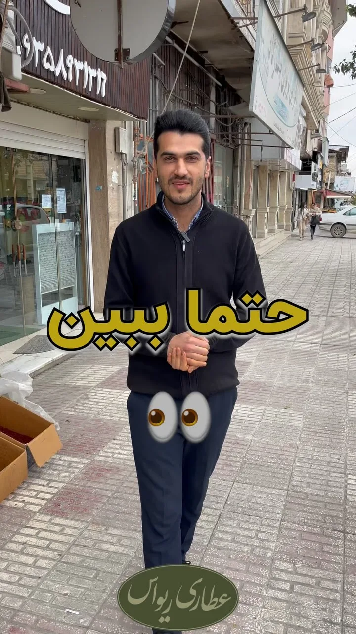 انجیر پرک لوکس