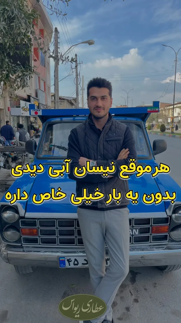 چای سیلان قلم