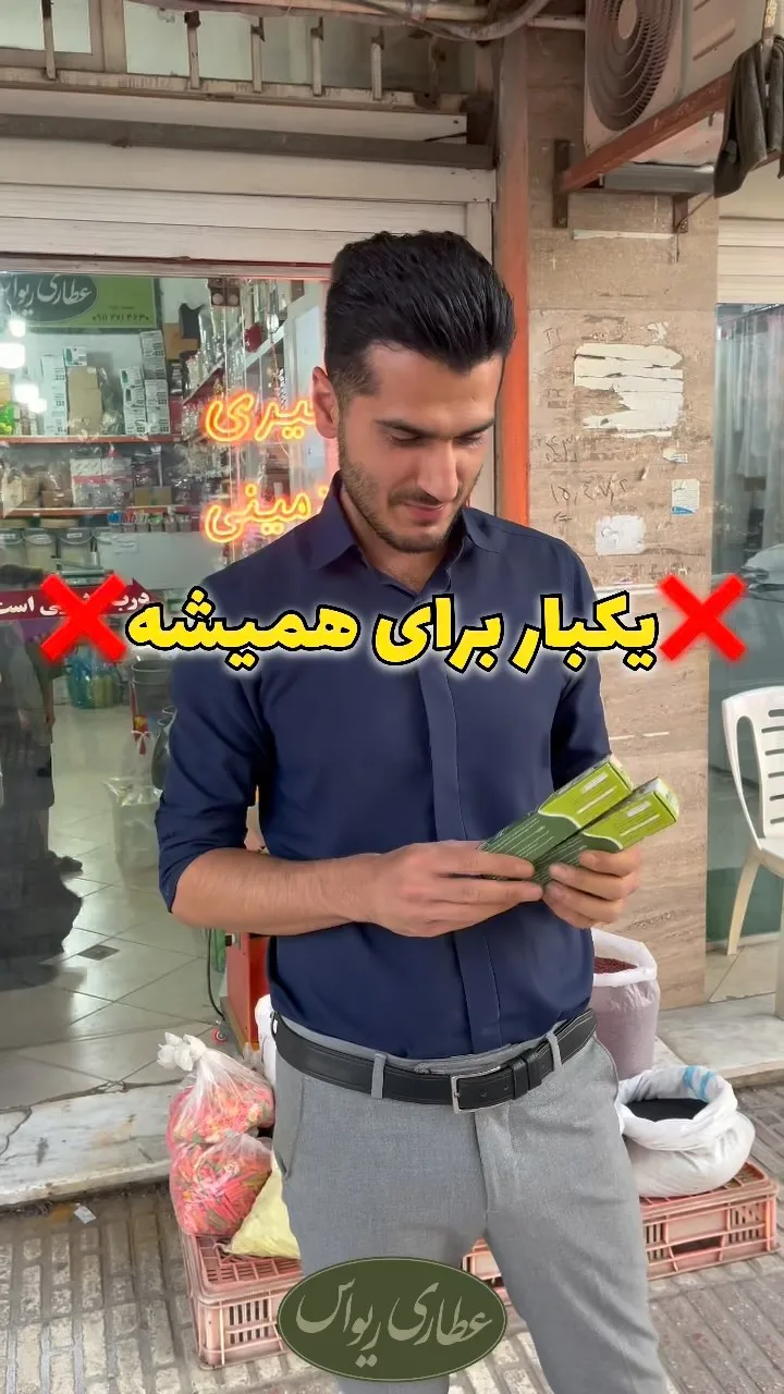 خمیر سوسک‌کش امحا