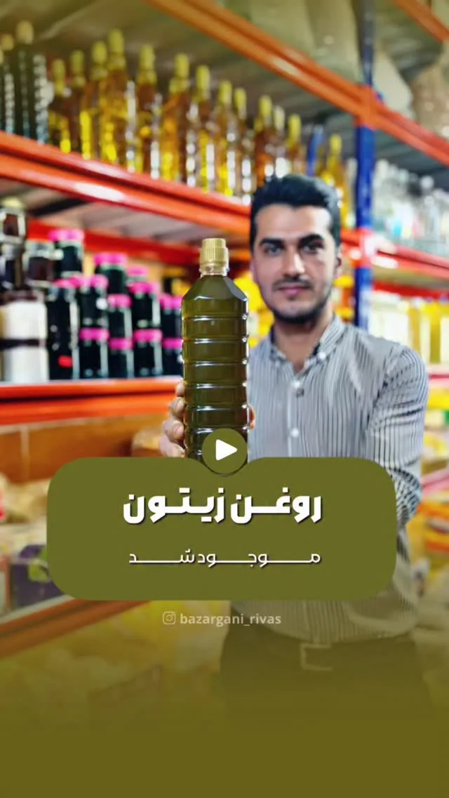 روغن زیتون فرابکر کرونایکی، رنگ زرد مایل به سبز، جنس پلاستیک، مایع در بطری