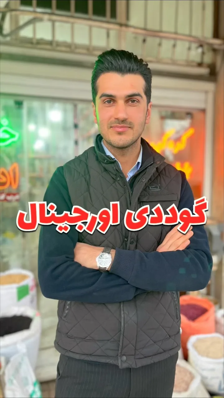 کاپوچینو گوددی