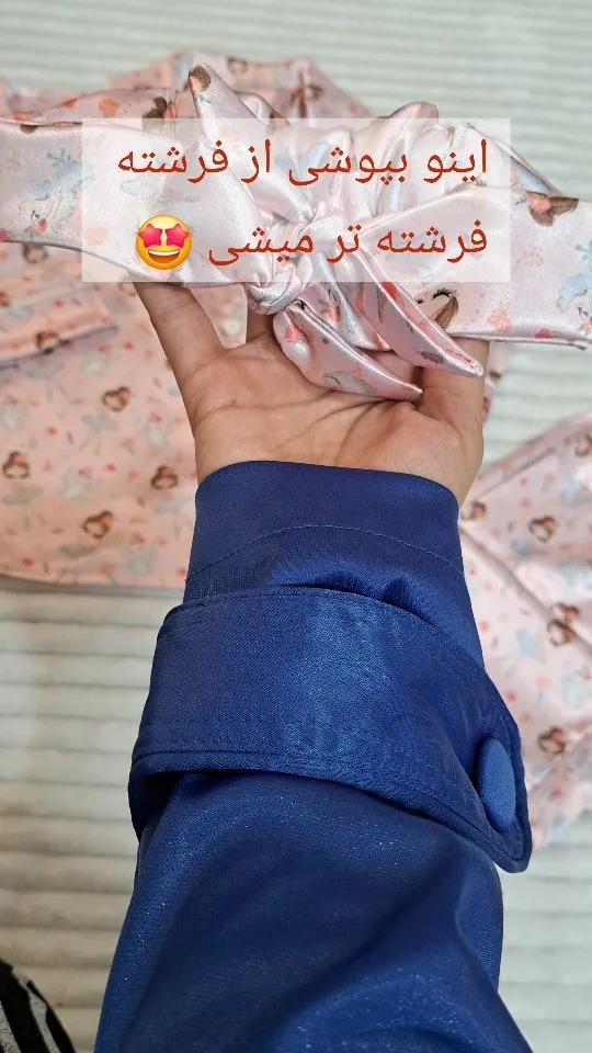 ست لباس خواب کودک، رنگ آبی و صورتی، جنس ساتن، آستین بلند، دکمهدار