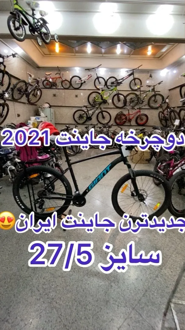 دوچرخه جاینت تالون ۳