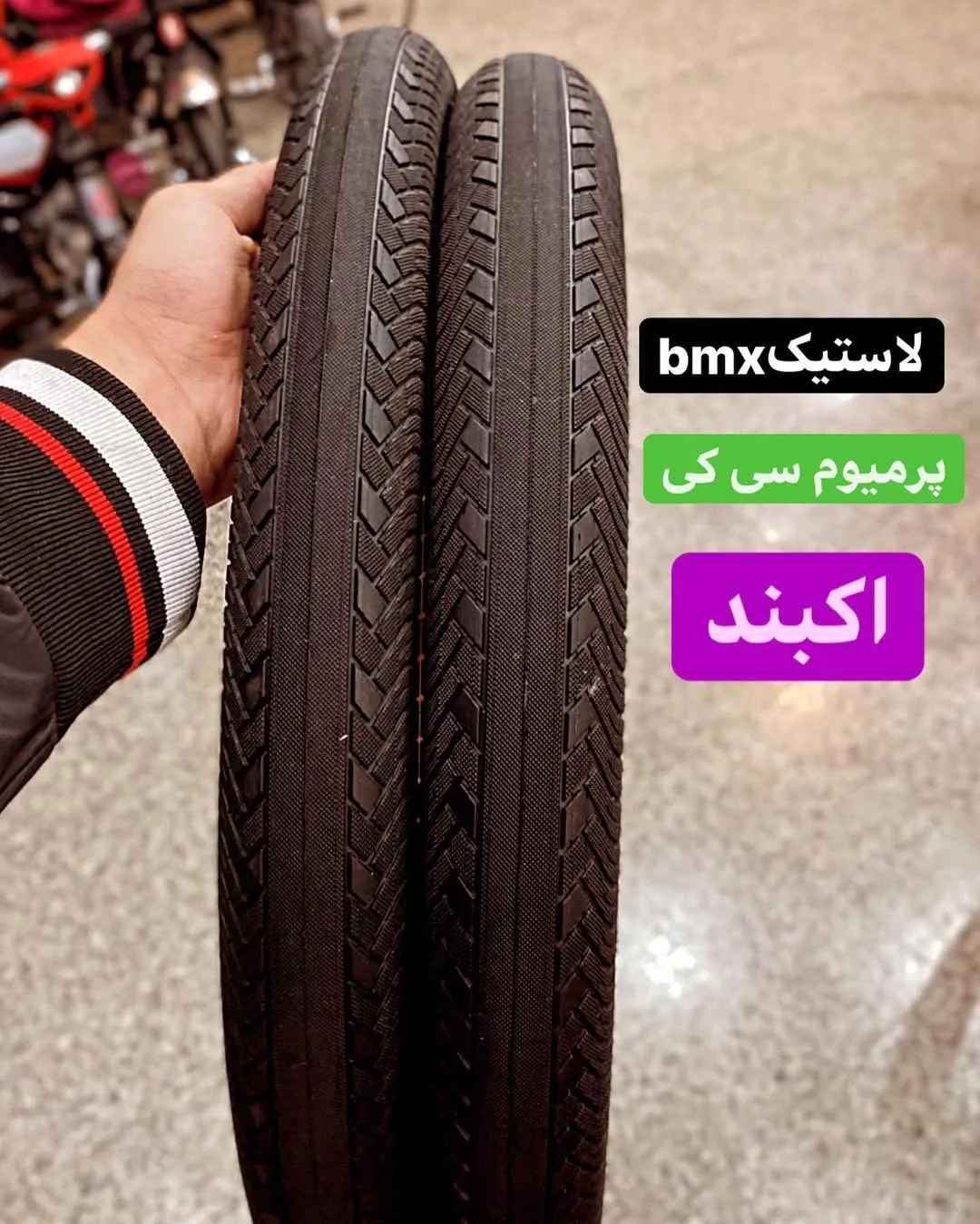 لاستیک دوچرخه BMX دور قهوهای سیکی، رنگ مشکی، آجدار