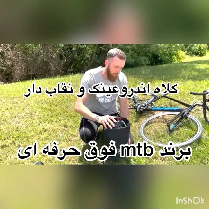 کلاه ایمنی اندرو عینک مگنتی MTB، رنگ خاکستری، جنس پارچه و پلاستیک، کلاه ایمنی دوچرخه