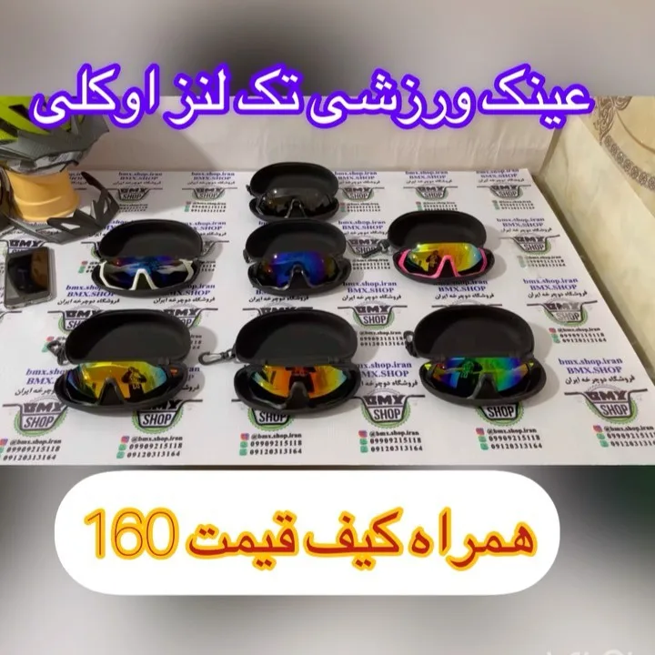 عینک ورزشی تکلنز مدل اوکلی، رنگ چندرنگ، جنس پلاستیک