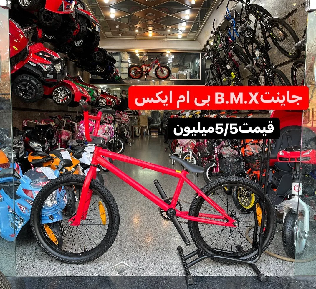 دوچرخه BMX مشابه آکبند جاینت، رنگ قرمز و مشکی، جنس فلز، بی ام ایکس