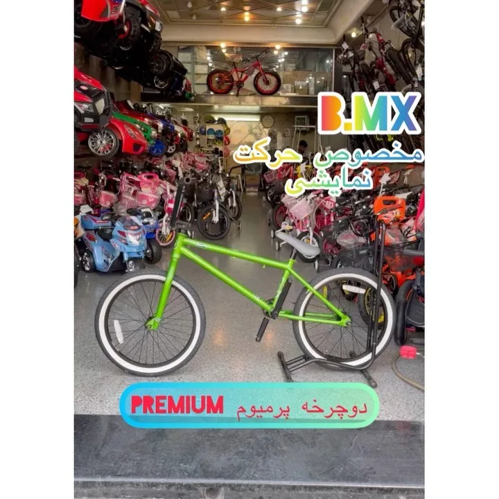 دوچرخه BMX حرکت نمایشی اکبند، رنگ سبز، جنس فلز
