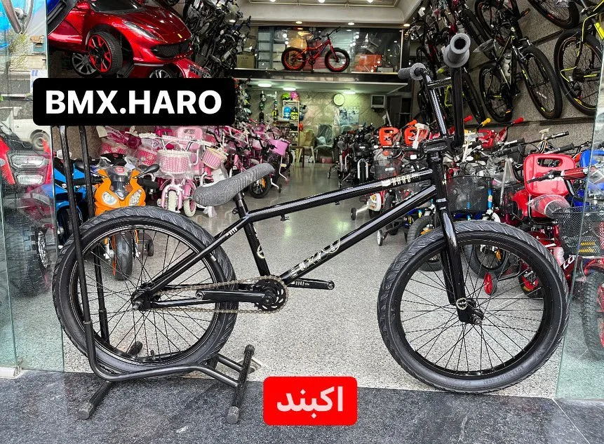 دوچرخه BMX مدل بلوارد هارو