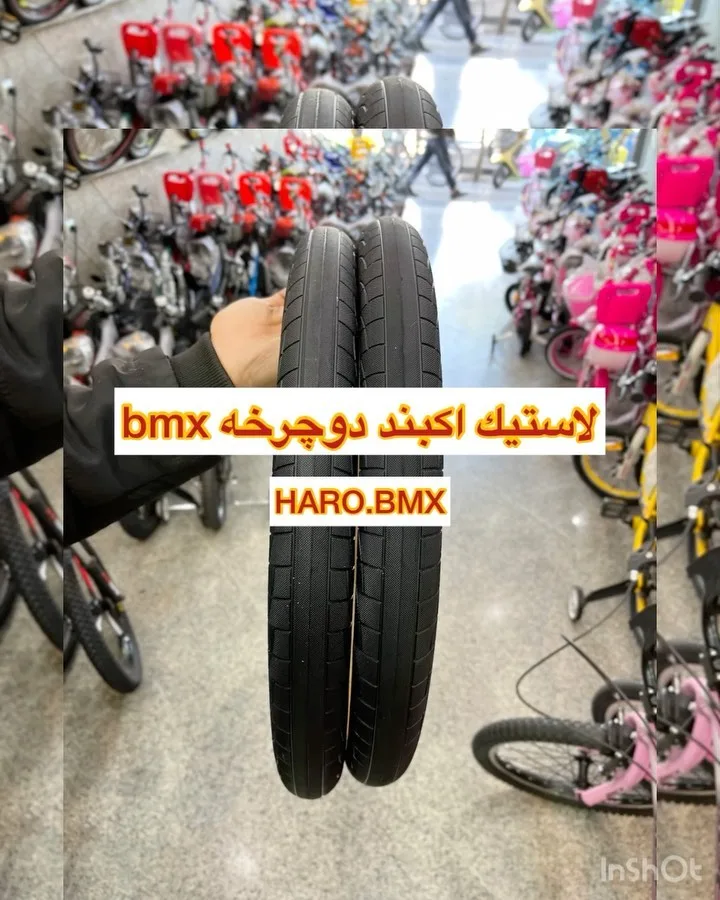 لاستیک دوچرخه BMX مدل لامسا، رنگ مشکی، جنس پلاستیک، طرح خطکشی، BMX سایز کوچک