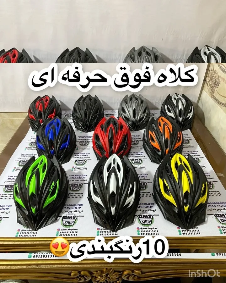 کلاه ایمنی دوچرخه پروپلاس کیو