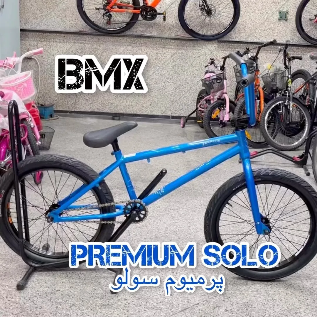 دوچرخه BMX مدل سولو پرمیوم