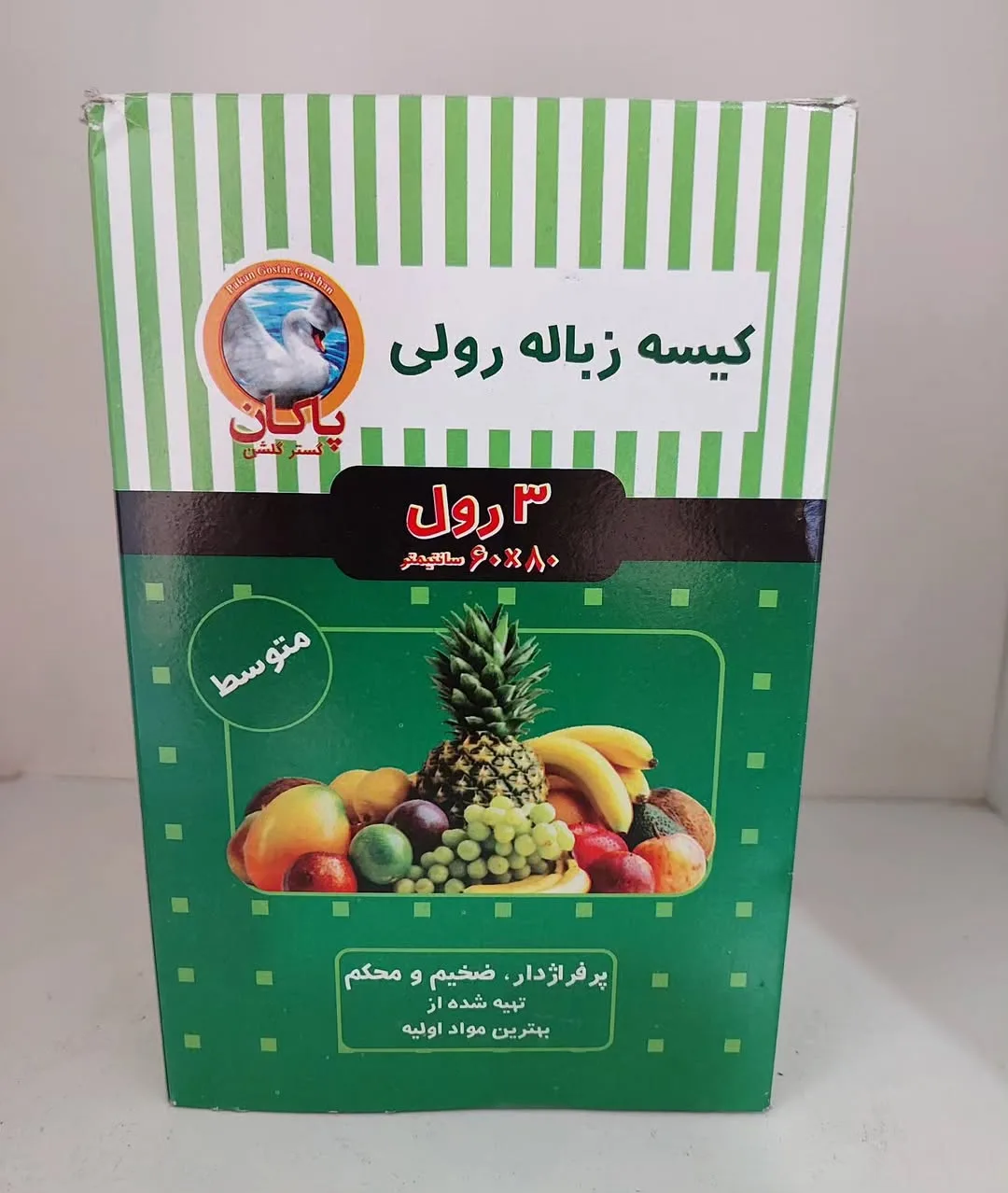 کیسه زباله متوسط پاکان، رنگ سبز و سفید، جنس مقوا، طرح راه‌راه، جعبه مستطیلی
