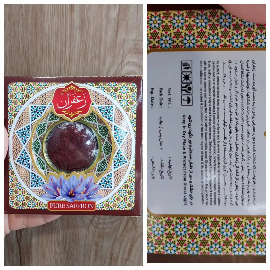 زعفران نیم مثقال فلزی خاتم، رنگ قرمز، طلایی و چندرنگ، جنس شیشه و کاغذ، طرح هندسی، جعبه مربعی