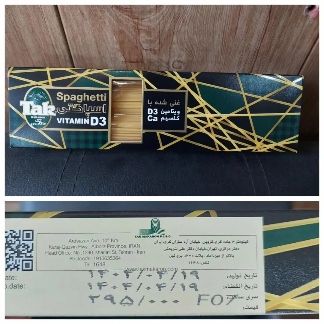 ماکارونی ۵۰۰ گرم غنی شده تک