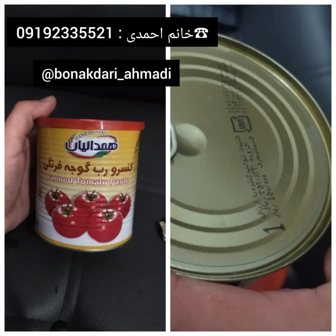 رب گوجه فرنگی ۸۰۰ گرمی همدانیان، رنگ قرمز و زرد، جنس فلز، کنسرو استوانهای