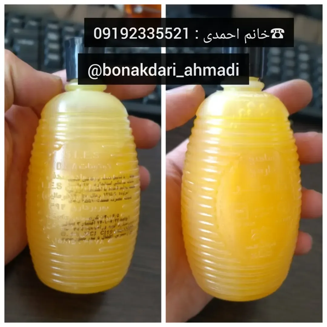 شامپو خمره‌ای داروگر، رنگ زرد و مشکی، جنس پلاستیک، بطری استوانه‌ای