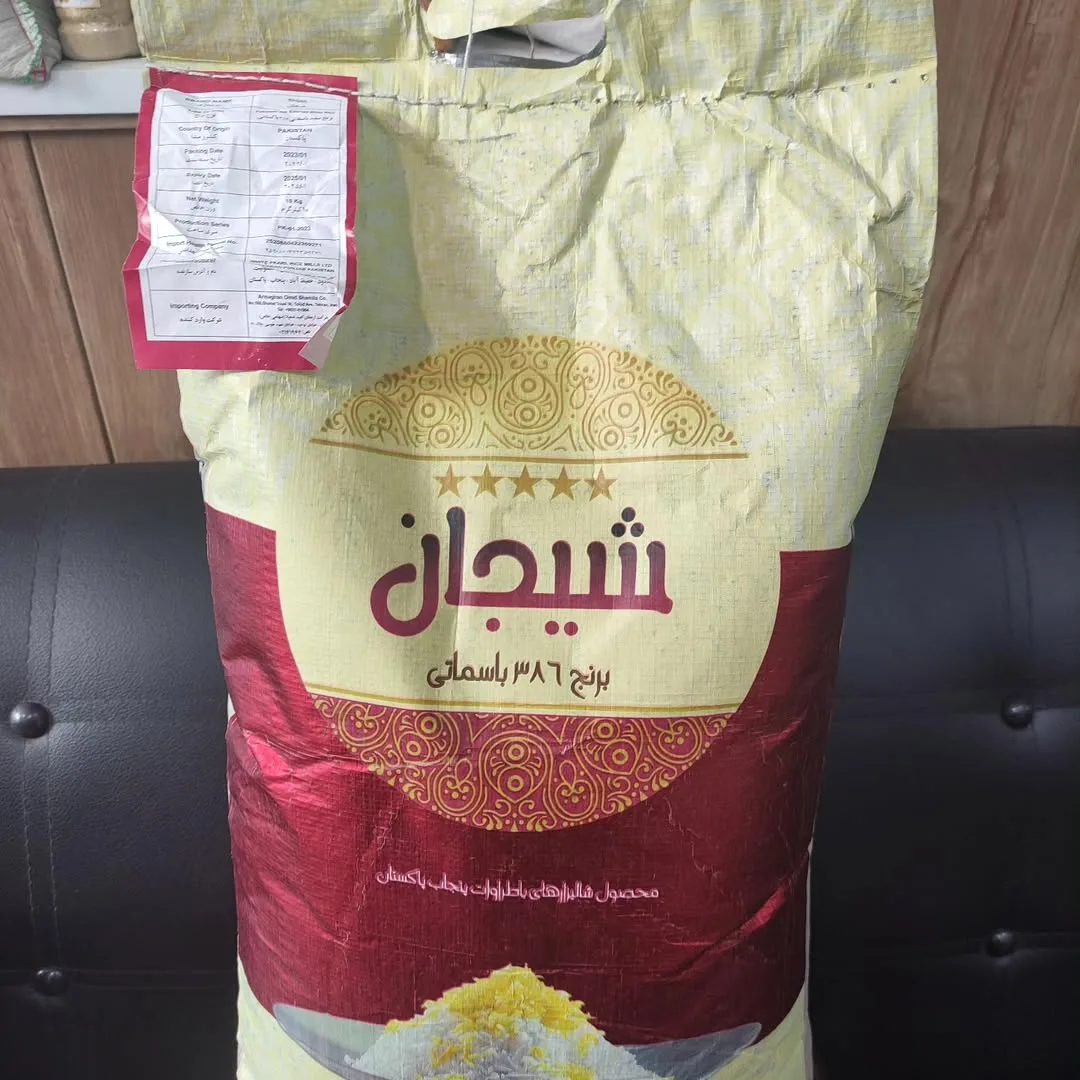 برنج پاکستانی ۳۸۶ ده کیلویی شیجان، رنگ زرد، قرمز و سفید، جنس پلاستیک، کیسه‌ای بزرگ