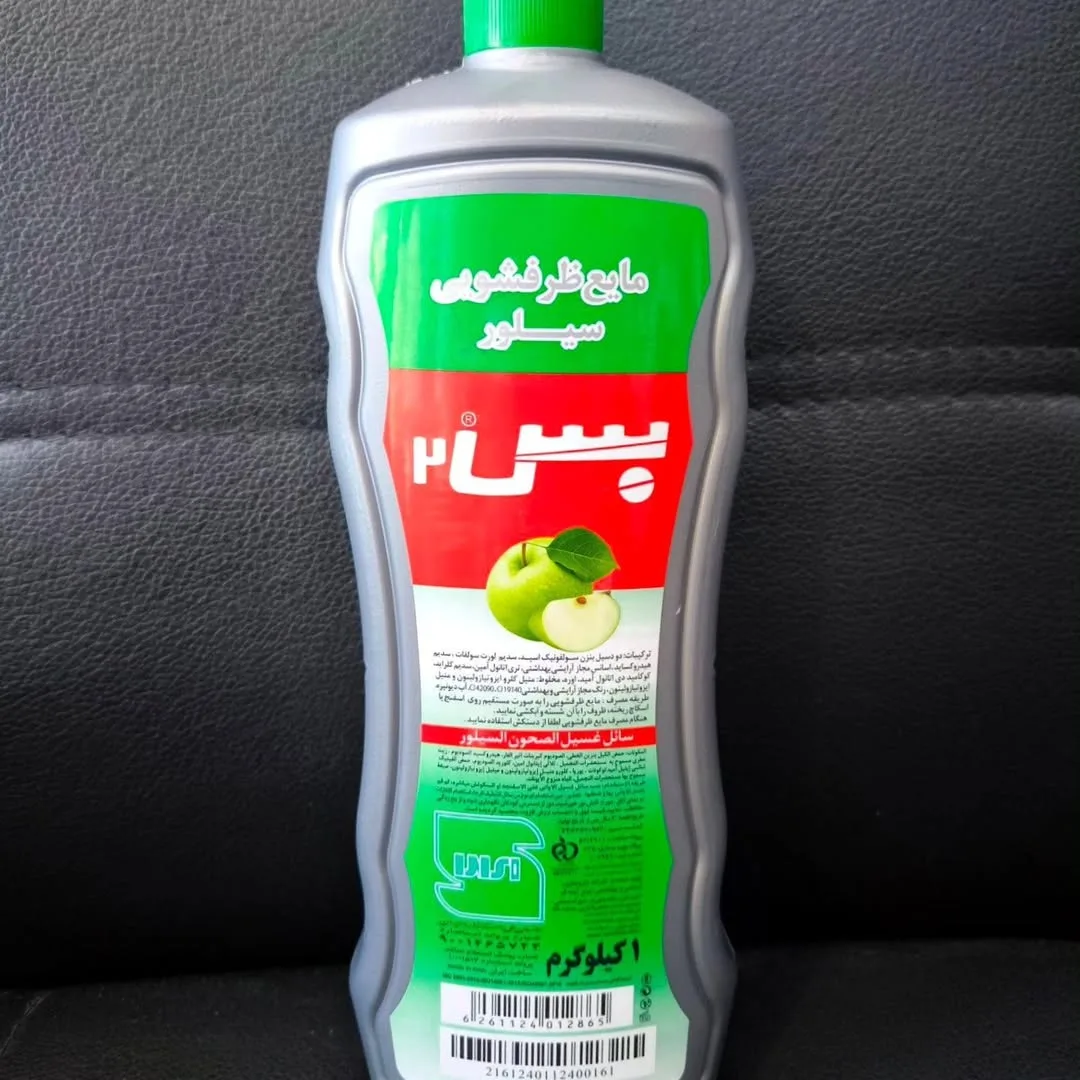 مایع ظرفشویی یک لیتری بس، رنگ خاکستری، سبز و قرمز، جنس پلاستیک، بطری پلاستیکی