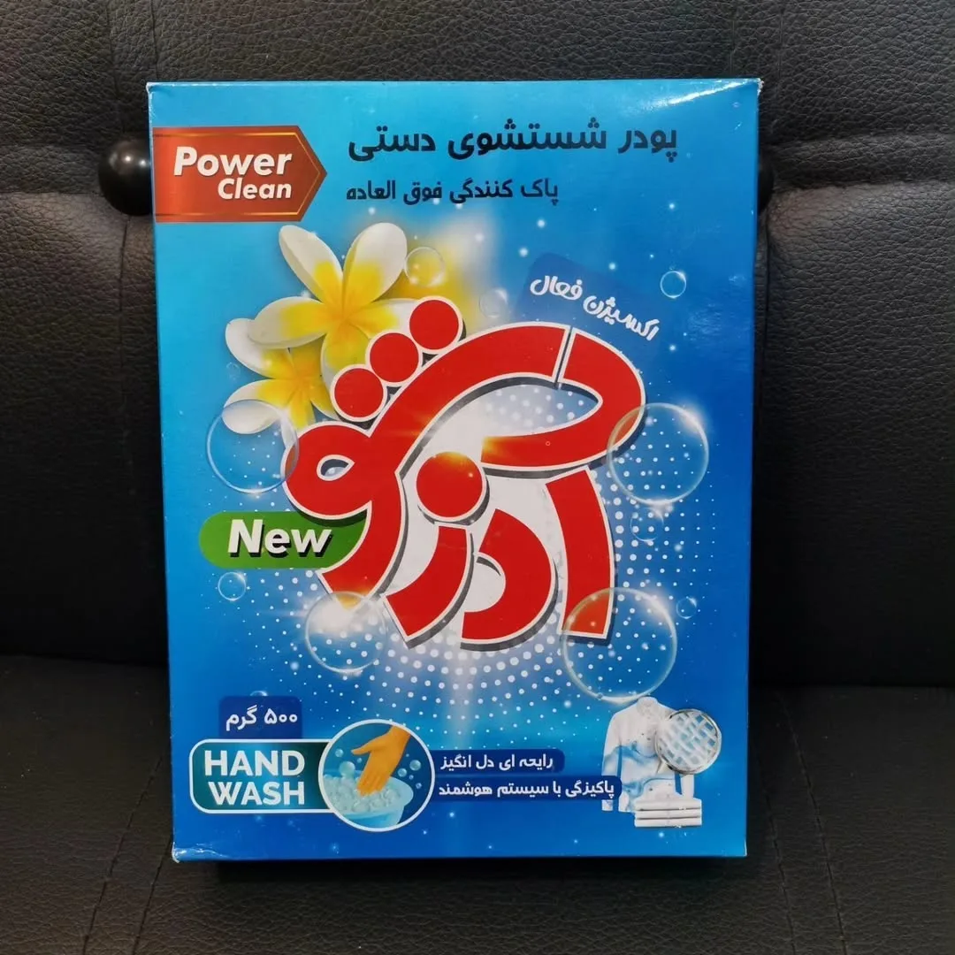 پودر لباسشویی دستی آذرشو، رنگ آبی، قرمز و سفید، جنس مقوا، جعبه مکعبی
