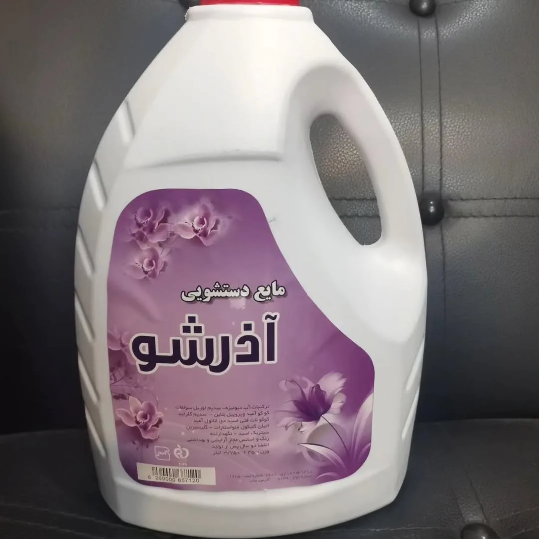مایع دستشویی ۴ لیتری آذرشو، رنگ سفید، بنفش و سرخابی، جنس پلاستیکی، بطری دسته‌دار