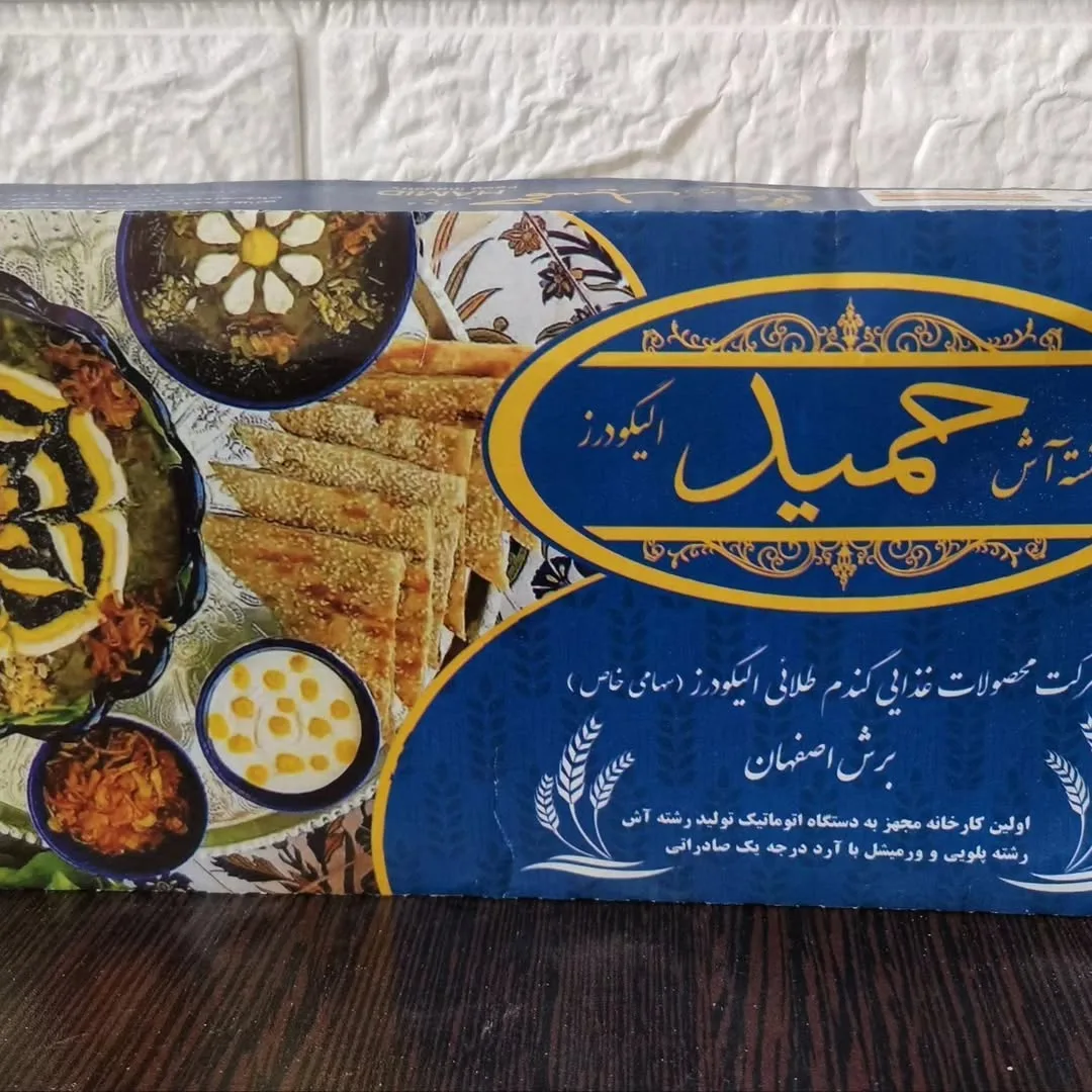 رشته آش حمید ۴۰۰ گرمی