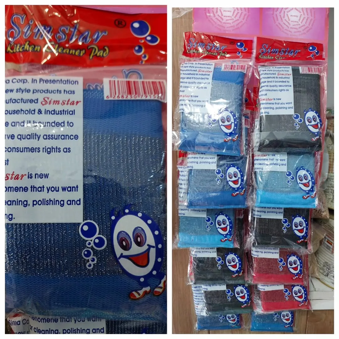 اسکاج سیم استار